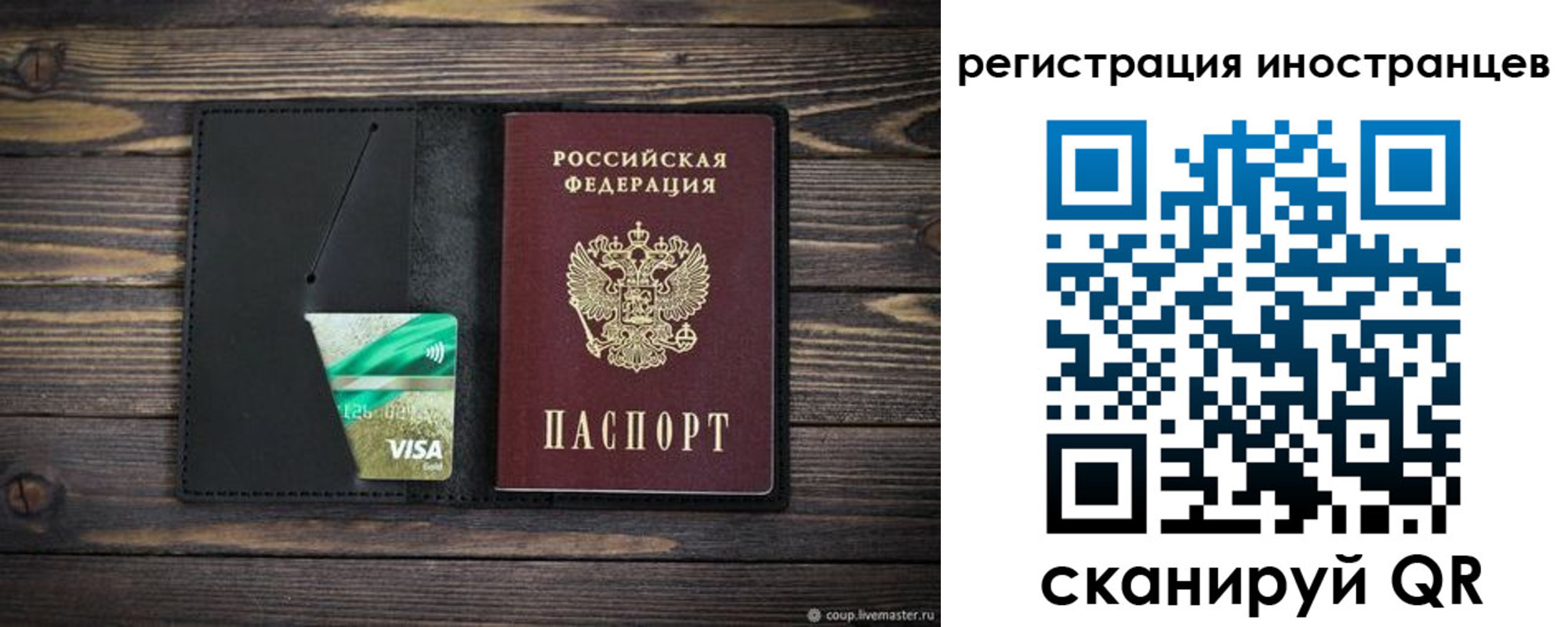 где прописаться в Зернограде