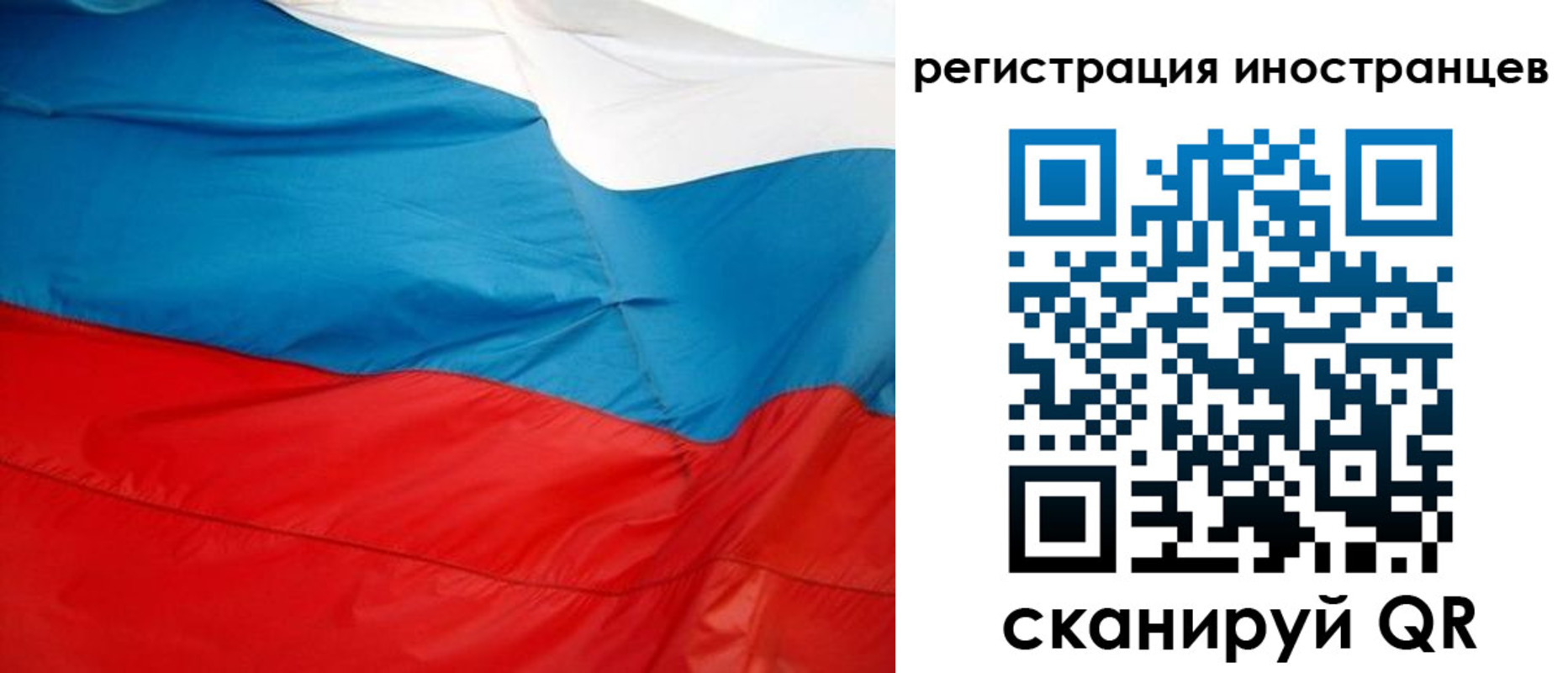 временная регистрация госуслуги в Зернограде