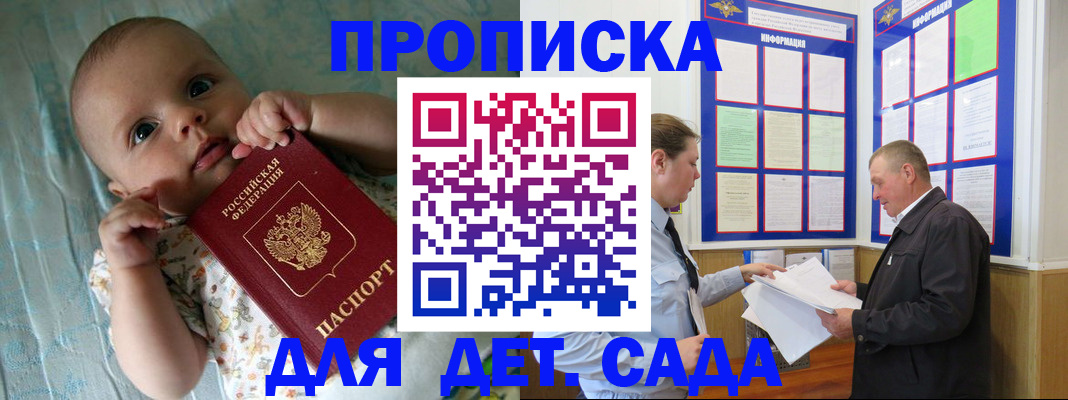 пропишу в квартире в Зернограде