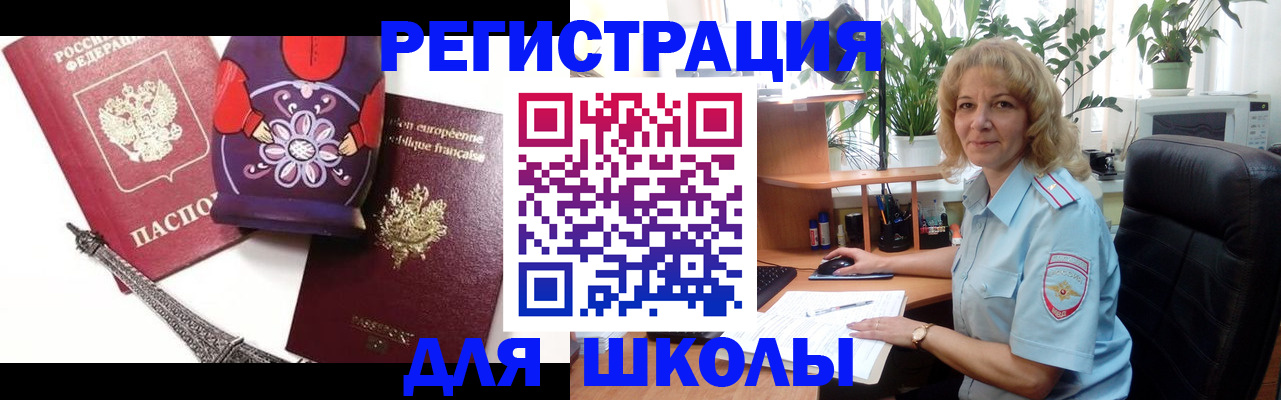 найти адрес прописки в Зернограде